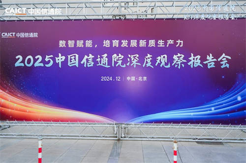安全合規(guī)遇 AI 強援：深度驅(qū)動行業(yè)發(fā)展新引擎 