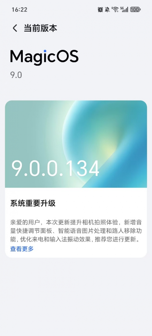 Magic7系列首發(fā)端云結合生成式AI計算攝影系統(tǒng)，榮耀羅巍歡迎友商跟進