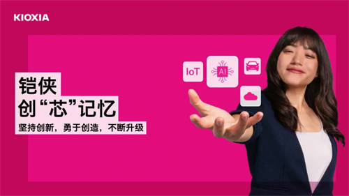 2025存儲(chǔ)前瞻：用存儲(chǔ)加速AI，高性能SSD普適化
