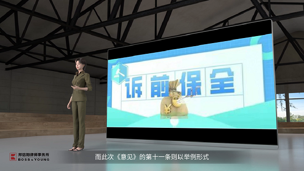 解鎖律所內(nèi)容營(yíng)銷新玩法，魔琺“數(shù)字人律師”這樣用