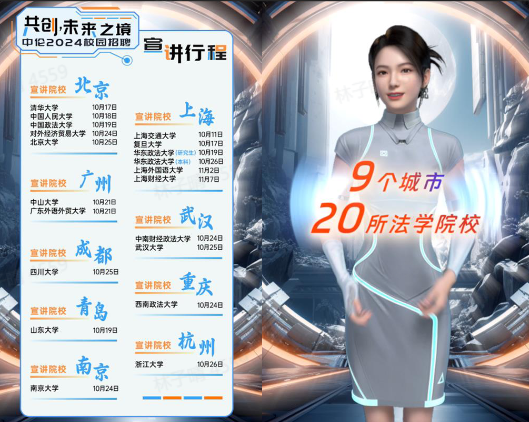 解鎖律所內(nèi)容營(yíng)銷新玩法，魔琺“數(shù)字人律師”這樣用