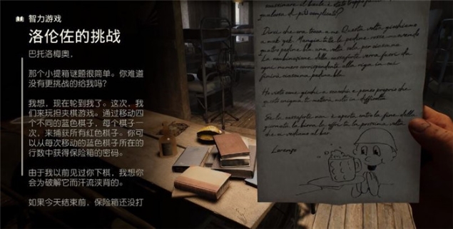 《奪寶奇兵：古老之圈》測(cè)評(píng)！耕升 RTX 40 系列+路徑追蹤帶來沉浸體驗(yàn)