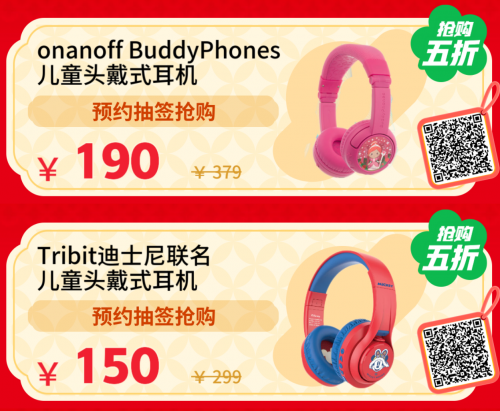 低價換新耳機音箱就來京東年貨節(jié) 以舊換新補貼優(yōu)惠8折起