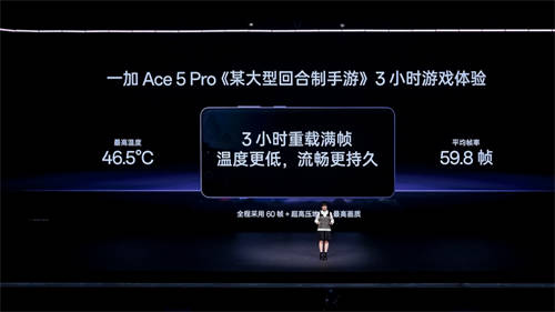 游戲體驗(yàn)天花板，一加 Ace 5 系列售價(jià) 2299 元起