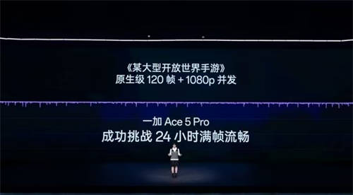 游戲體驗(yàn)天花板，一加 Ace 5 系列售價(jià) 2299 元起
