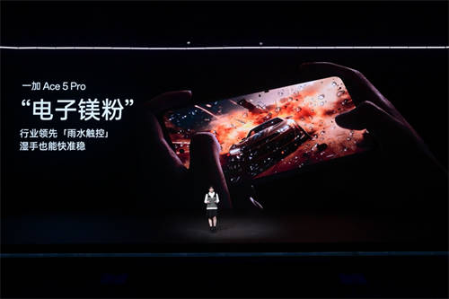 游戲體驗(yàn)天花板，一加 Ace 5 系列售價(jià) 2299 元起