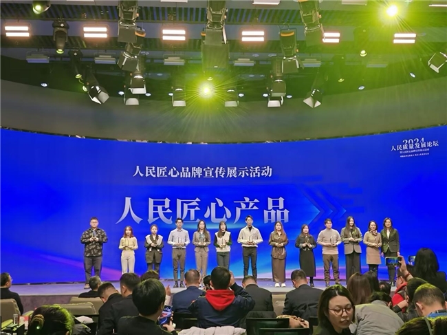視源股份榮膺人民網(wǎng)“人民匠心”雙項榮譽，彰顯匠心技術(shù)與產(chǎn)品實力