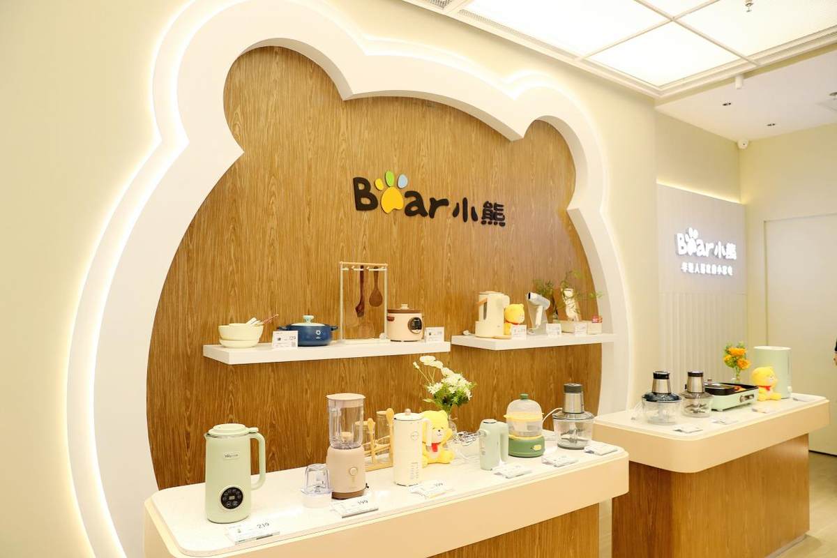 數(shù)智提速賦能品牌發(fā)展！小熊電器開啟全場(chǎng)景品質(zhì)生活