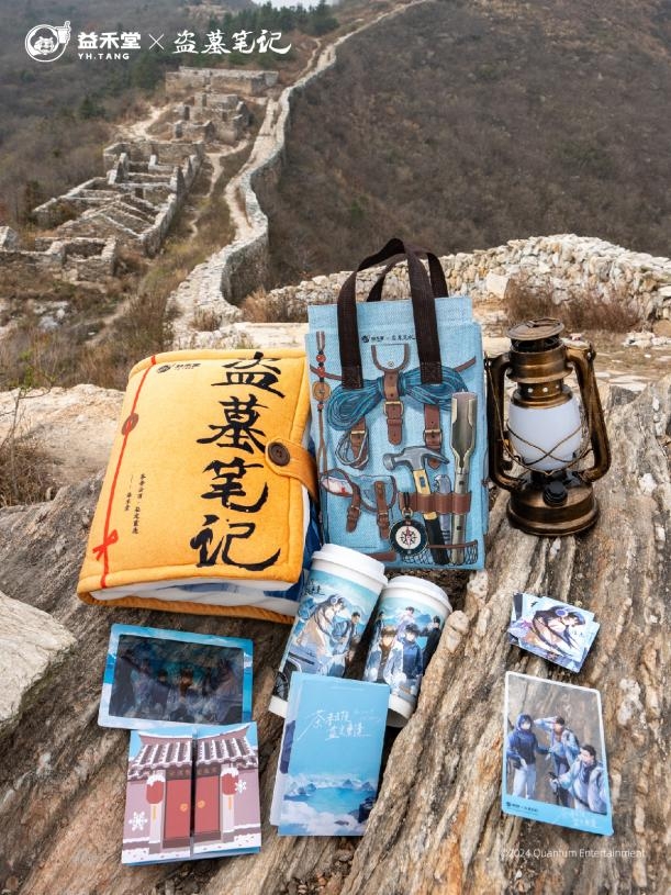 “益禾堂x盜墓筆記”聯(lián)名精準(zhǔn)破圈，再創(chuàng)品牌營銷高光時刻