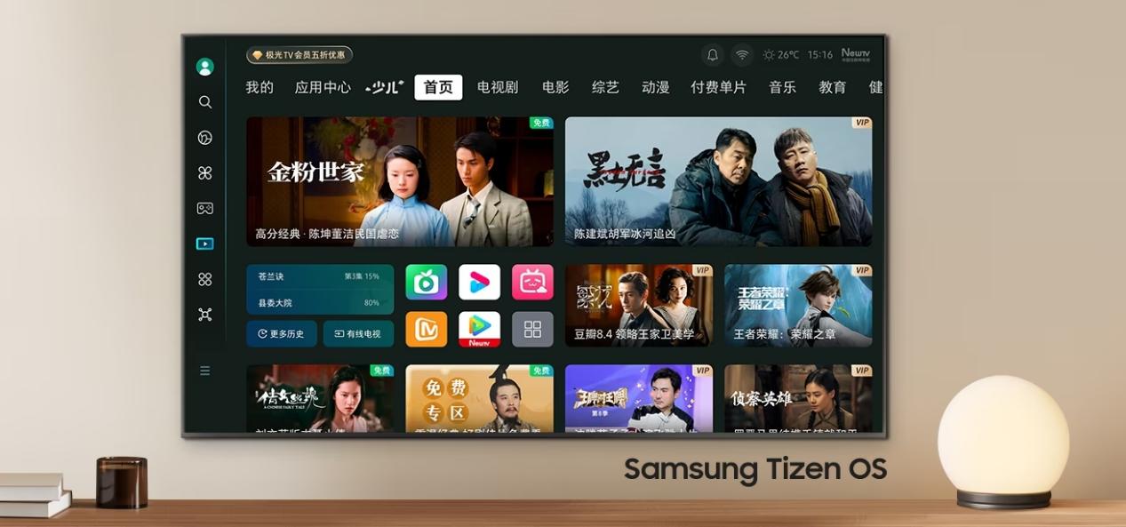 AI賦能三星Neo QLED系列：引領視覺體驗與家庭娛樂新紀元