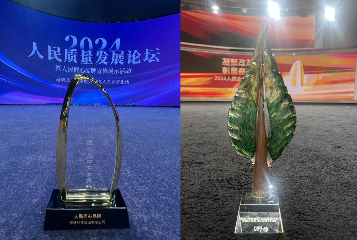 人民日報(bào)力挺，超1億人信賴，雅迪綠色科技領(lǐng)航全球低碳出行