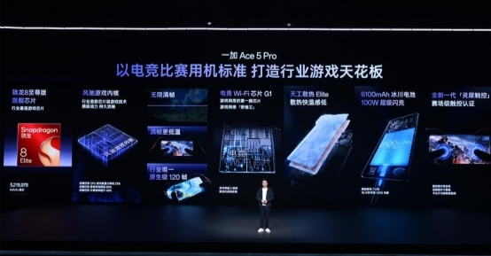 一加 Ace 5 系列Pop-up快閃來襲，電競女神程瀟驚喜現(xiàn)身