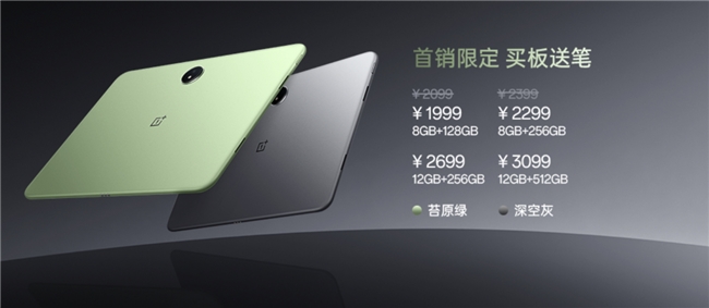 一加 Ace 5 系列Pop-up快閃來襲，電競女神程瀟驚喜現(xiàn)身
