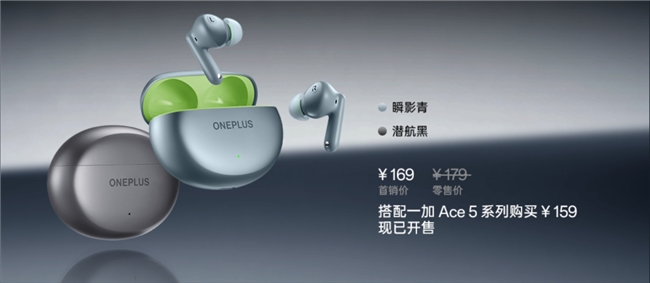 一加 Ace 5 系列Pop-up快閃來襲，電競女神程瀟驚喜現(xiàn)身