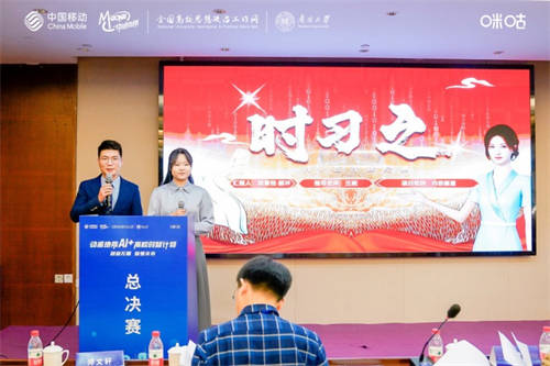 點(diǎn)亮數(shù)智未來(lái)新征程，動(dòng)感地帶AI+高校創(chuàng)智計(jì)劃精彩收官