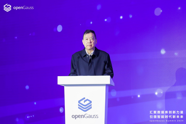 openGauss Summit 2024在北京圓滿落幕，中國科學院院士錢德沛發(fā)表開場致詞
