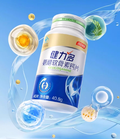 運(yùn)動(dòng)后關(guān)節(jié)不適，用健力多金氨糖補(bǔ)軟骨、護(hù)關(guān)節(jié)