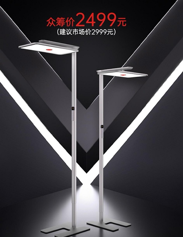 木林森照明新品登場(chǎng)！小紅點(diǎn)護(hù)眼大路燈京東眾籌火熱開(kāi)啟！科技與性能的完美融合