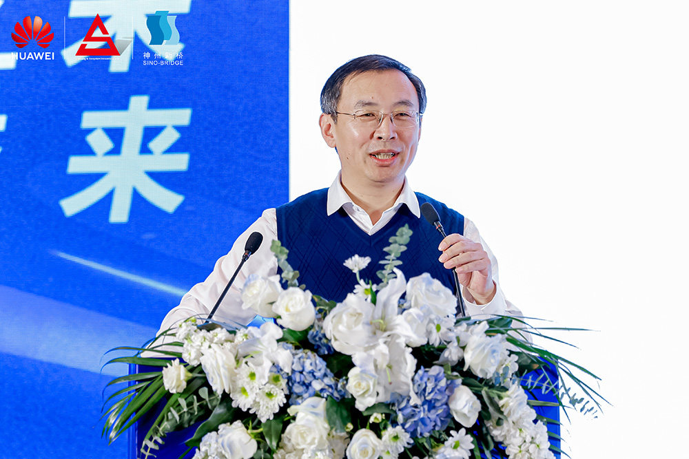 共筑開放生態(tài)，加速人才培養(yǎng)，“科技英才 智創(chuàng)未來”2024遼寧ICT教育創(chuàng)新與人才培養(yǎng)峰會成功舉辦