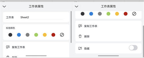 鴻蒙原生版WPS移動版再獲更新，支持轉(zhuǎn)換PDF和文檔云同步，快去更新