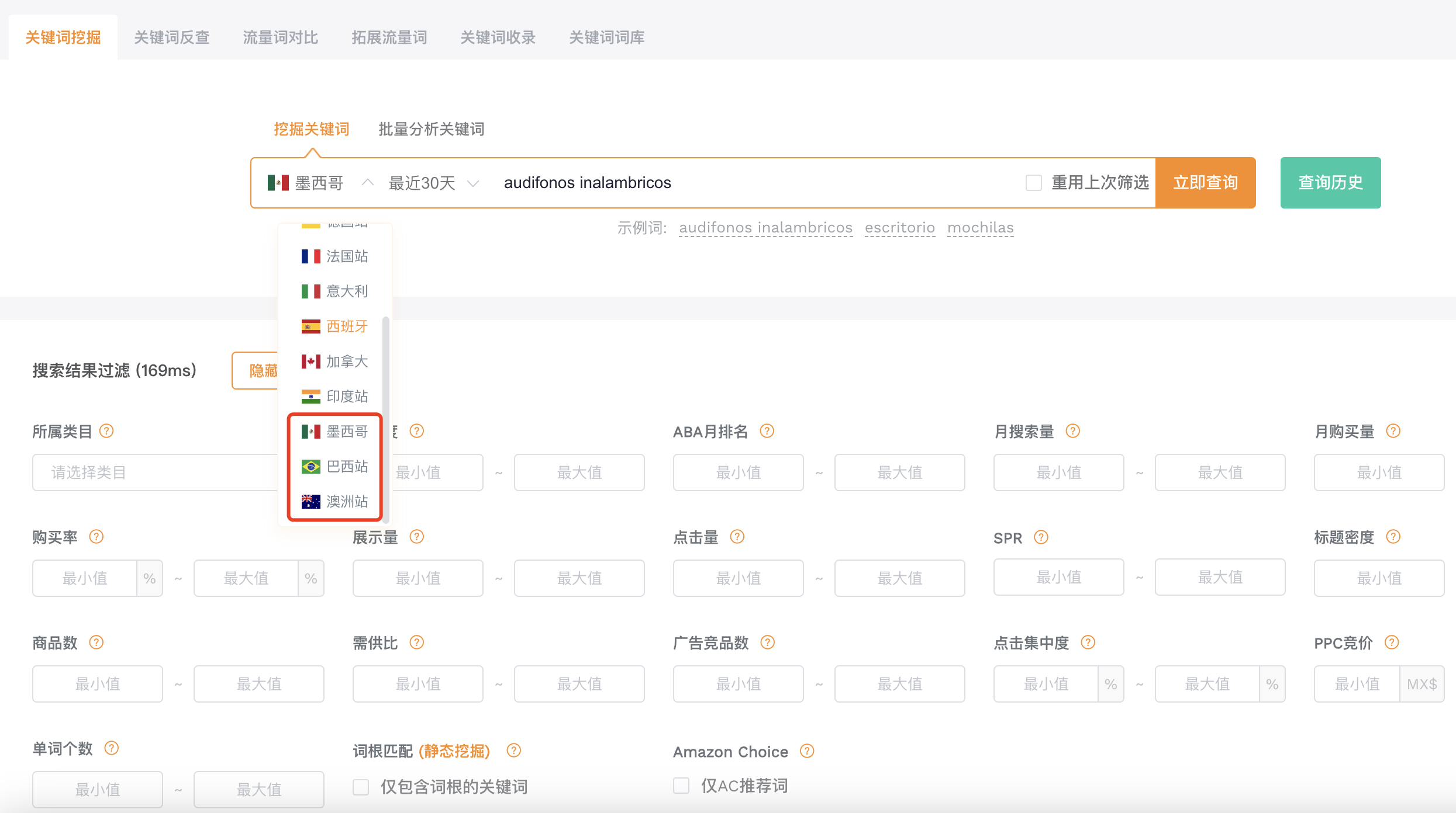 ?2024年度回顧：這一年，賣家精靈發(fā)生了哪些大事？