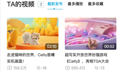 《Catly》實(shí)機(jī)畫面發(fā)布，大型吸貓現(xiàn)場(chǎng)吸引眾多游戲玩家