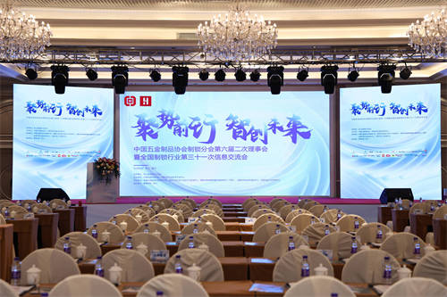 樂橙引領(lǐng)行業(yè)創(chuàng)新發(fā)展新風(fēng)向，一舉斬獲“中國智能鎖領(lǐng)軍品牌”等多項榮譽