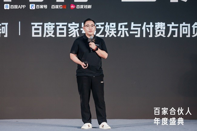 百劇計劃：百度短劇創(chuàng)新引擎，賦能短劇新未來