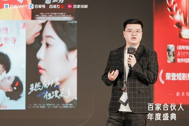 百劇計劃：百度短劇創(chuàng)新引擎，賦能短劇新未來