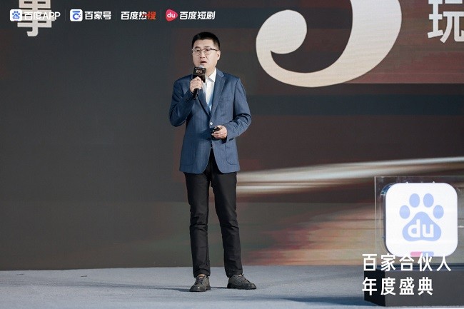 百家號年度盛典聚焦創(chuàng)作者扶持，乘風(fēng)計劃引領(lǐng)內(nèi)容生態(tài)新篇章