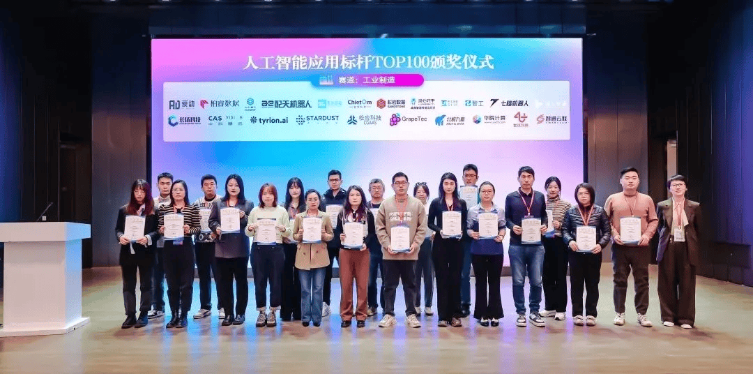 靈寶CASBOT連續(xù)登榜，具身智能撬動(dòng)新質(zhì)生產(chǎn)力