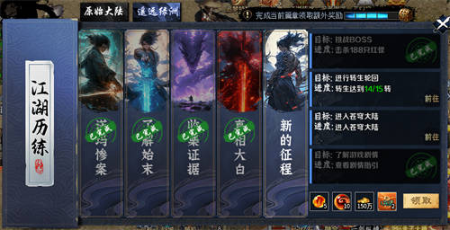 精美武俠開(kāi)年作，996傳奇盒子新手游“圓夢(mèng)江湖沉默”震撼江湖俠旅
