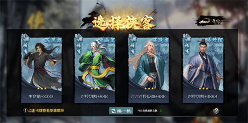 精美武俠開(kāi)年作，996傳奇盒子新手游“圓夢(mèng)江湖沉默”震撼江湖俠旅