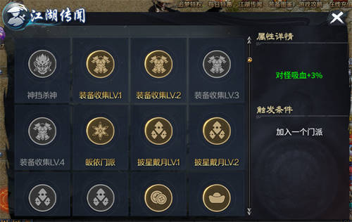 精美武俠開(kāi)年作，996傳奇盒子新手游“圓夢(mèng)江湖沉默”震撼江湖俠旅