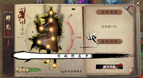 精美武俠開(kāi)年作，996傳奇盒子新手游“圓夢(mèng)江湖沉默”震撼江湖俠旅