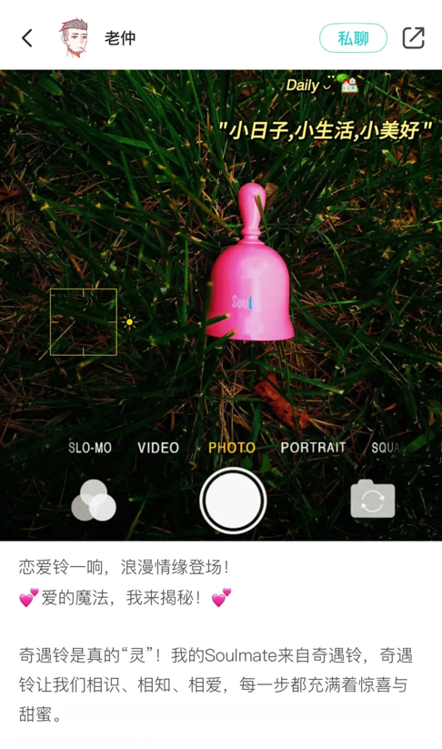 緣分來了擋不??！有趣的靈魂都在Soul