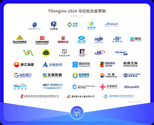 時序數(shù)據(jù)庫TDengine 2024年保持高增長，實現(xiàn)收入翻倍