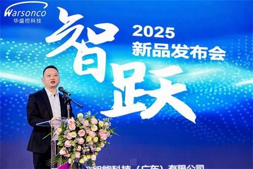 2025新突破，華盛控新品碼垛機實現(xiàn)AI智躍新高度
