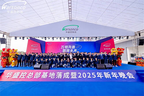 2025新突破，華盛控新品碼垛機實現(xiàn)AI智躍新高度