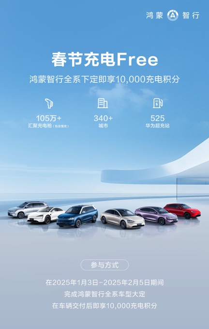 問(wèn)界新M7年度累計(jì)交付超19.7萬(wàn)輛，國(guó)民SUV背后有哪些產(chǎn)品優(yōu)勢(shì)