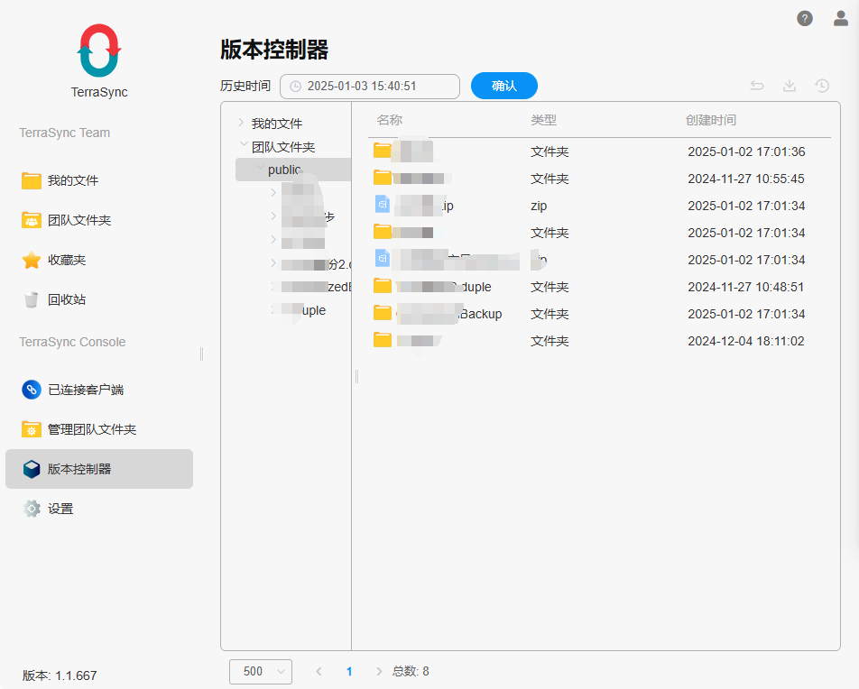 新春出行，鐵威馬F8 SSD Plus伴你數(shù)據(jù)存儲(chǔ)無憂
