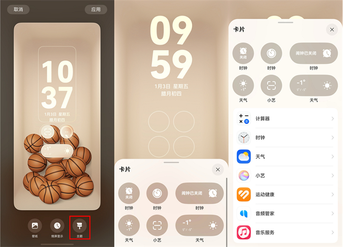 原生鴻蒙更新至5.0.0.123，支持裸眼3D主題、分享動態(tài)照片、開啟應(yīng)用鎖