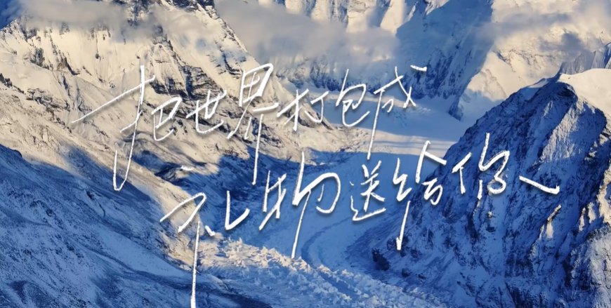 海信電視聯(lián)合8KRAW攝影師，講述好畫質(zhì)的生命力
