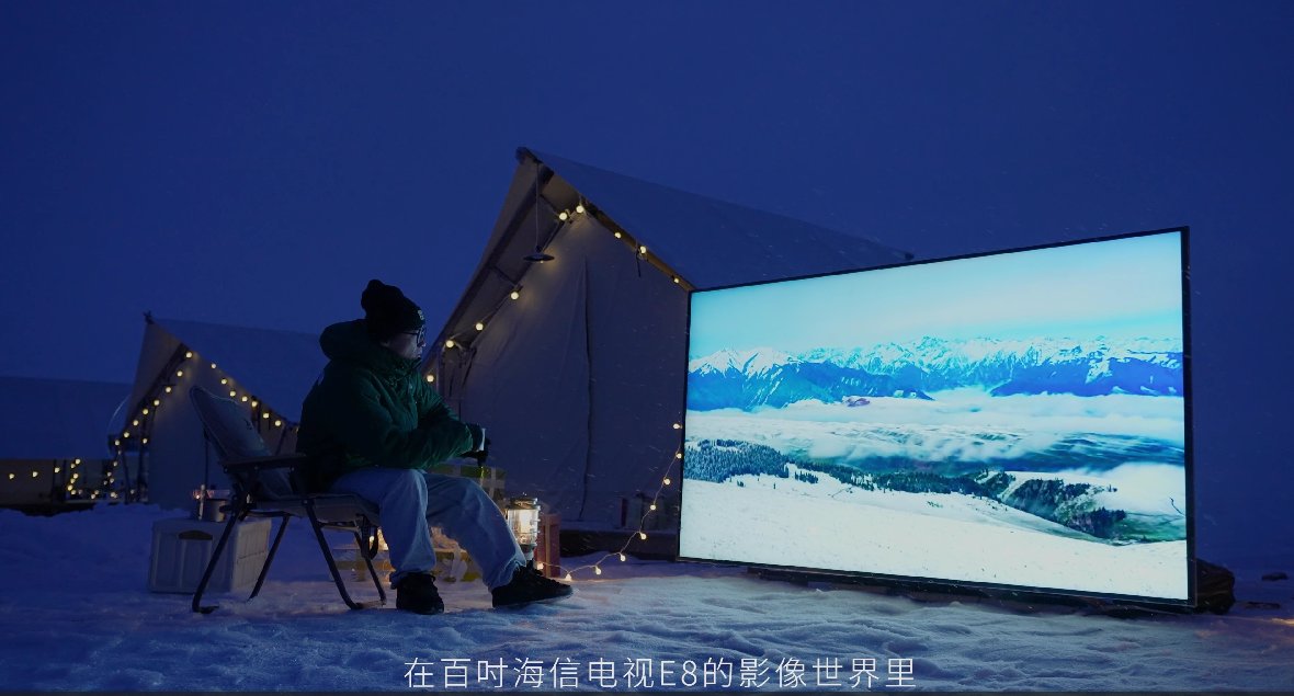 海信電視聯(lián)合8KRAW攝影師，講述好畫質(zhì)的生命力