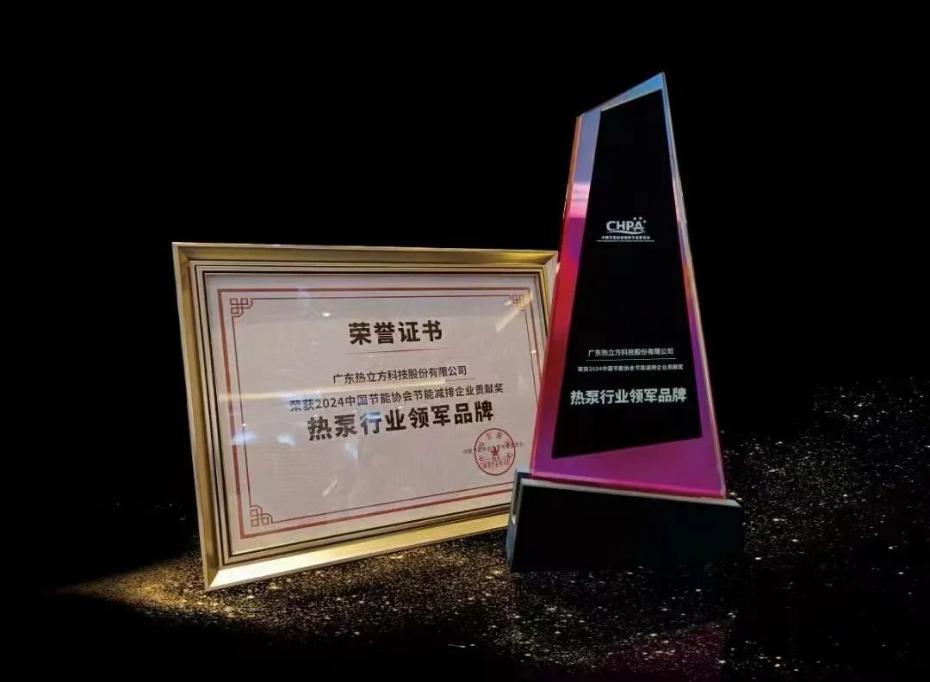 追光而上，聚勢謀遠 