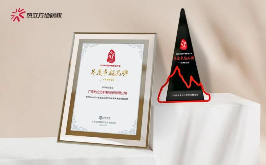 追光而上，聚勢謀遠 