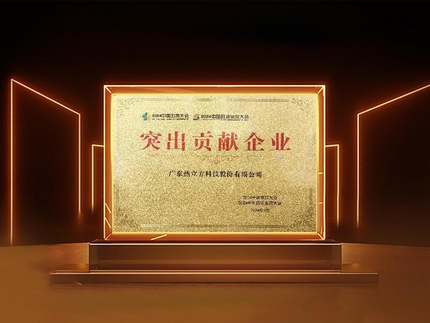 追光而上，聚勢謀遠 