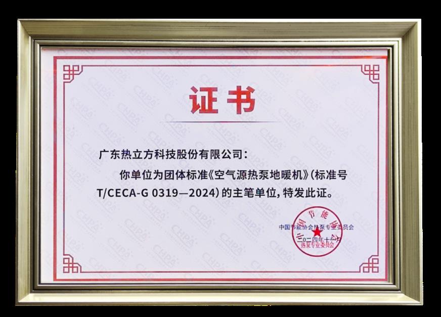 追光而上，聚勢謀遠 