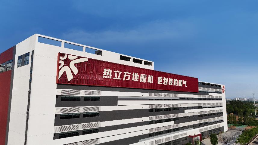 追光而上，聚勢謀遠 