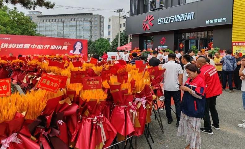 追光而上，聚勢謀遠 
